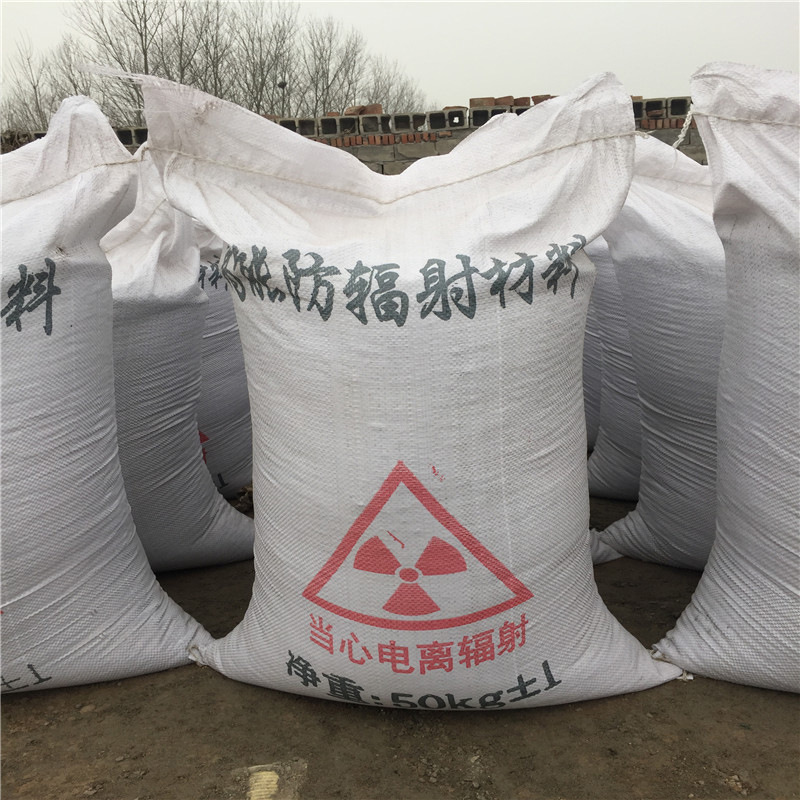 长宁防辐射硫酸钡砂生产厂家
