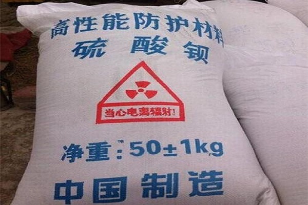长宁硫酸钡砂多少钱一吨