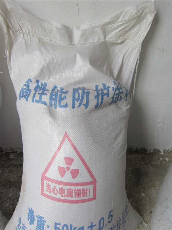 长宁防辐射硫酸钡砂参数